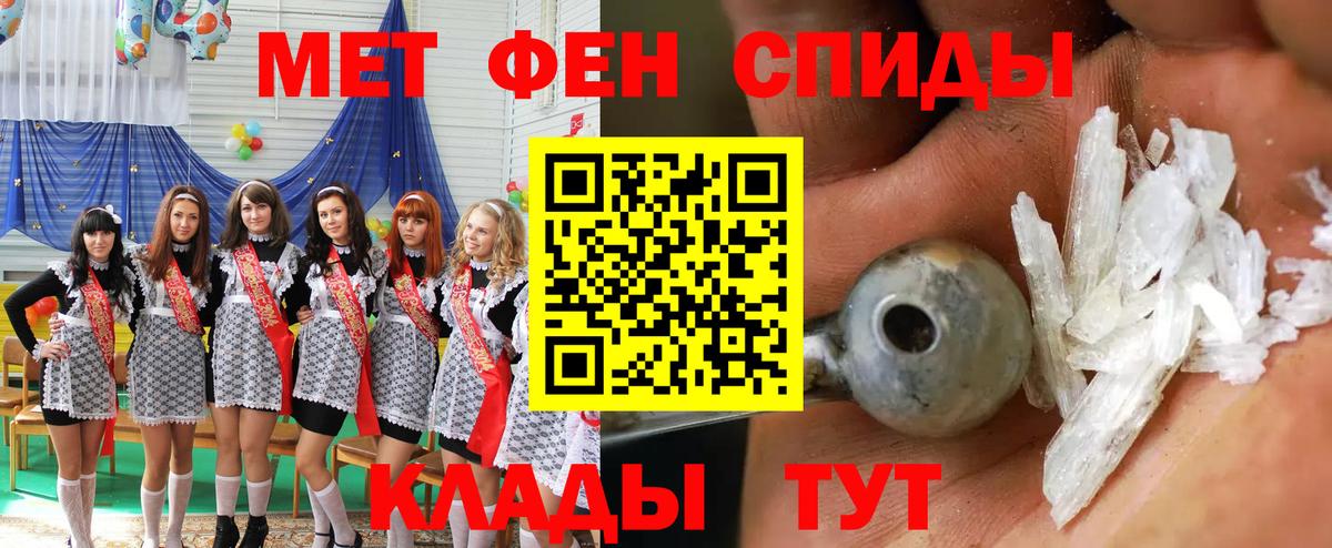 АМФЕТАМИН  Амфетамин  Свободный  Вход с VPN  АМФ 97% 