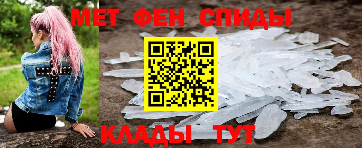 Codein  Свободный  Вход с VPN  Мефедрон кристаллы  Конопля  COCAIN  Гашиш 