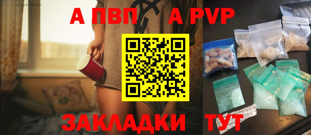 Alpha-PVP крисы CK Свободный