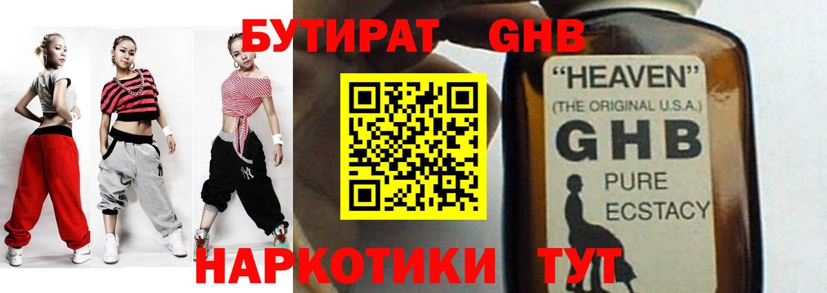 APVP Свободный