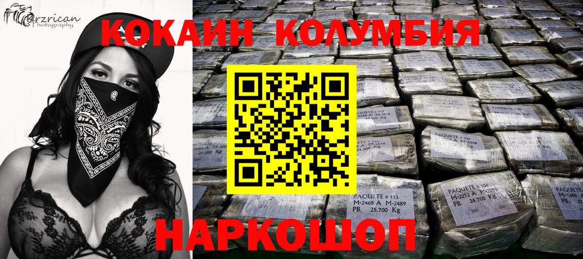 Cocaine 98% Свободный