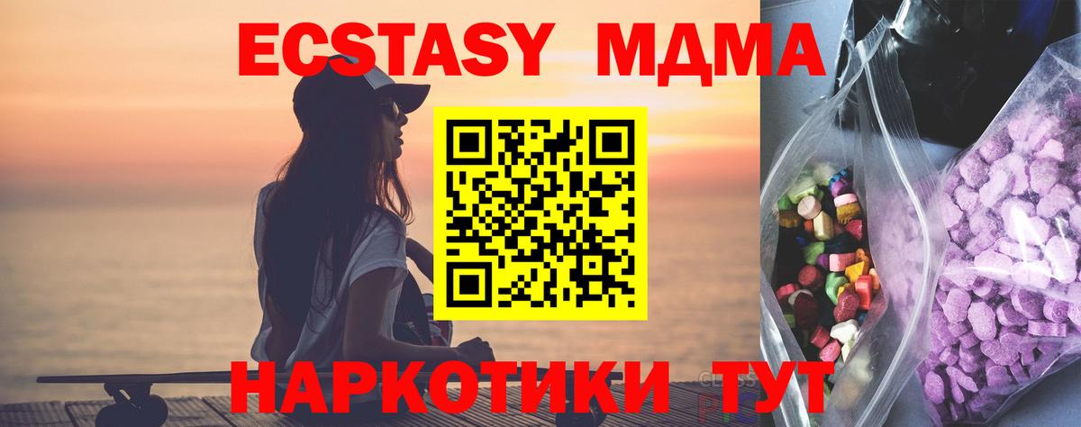 Экстази Дубай Свободный