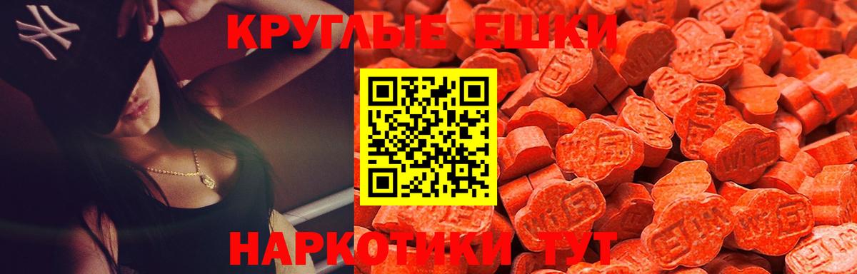 Экстази бентли  где можно купить   Свободный  ЭКСТАЗИ Дубай  Вход с VPN 