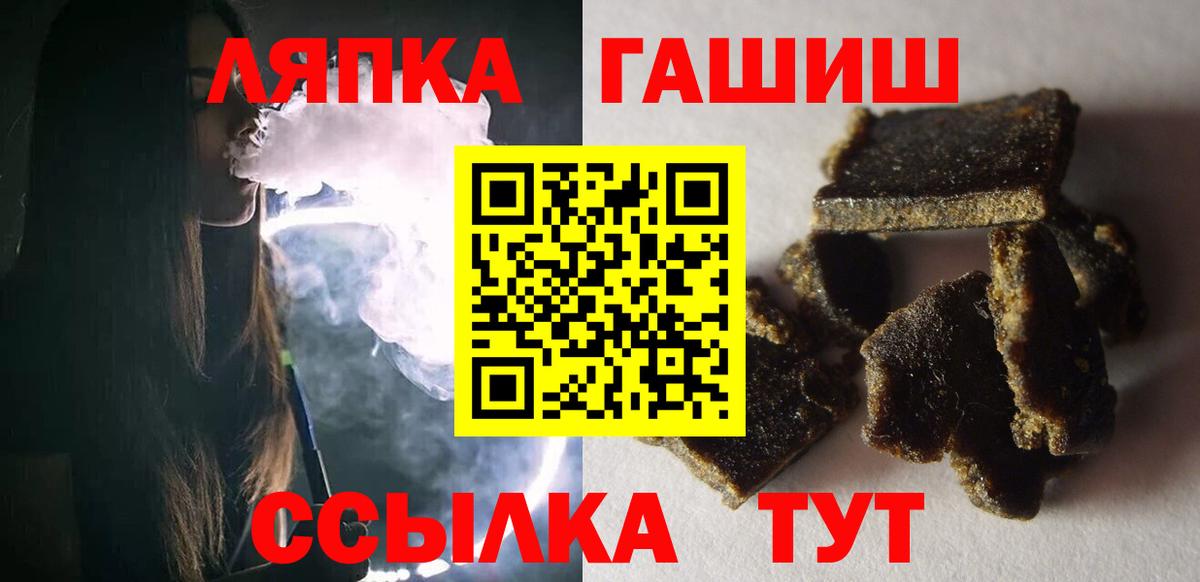 ГАШИШ 40% ТГК Свободный