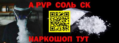винт Можайск