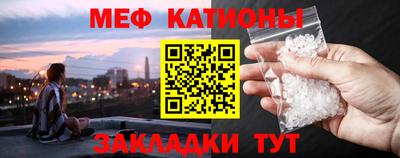 винт Можайск