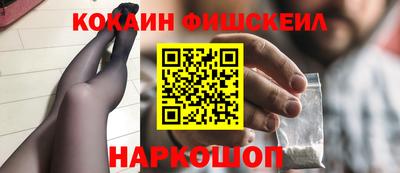 винт Можайск
