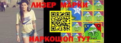 гашик Моздок
