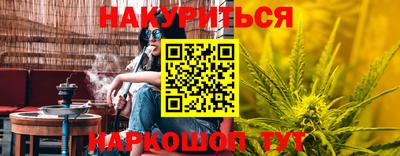 винт Можайск