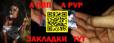 винт Можайск