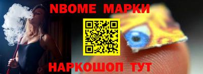 винт Можайск