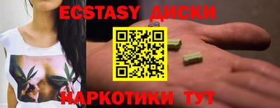 спиды Можга