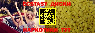 спиды Можга