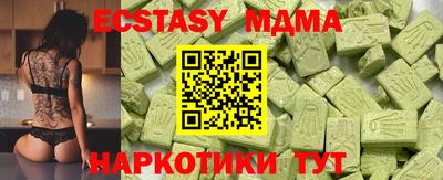 спиды Можга