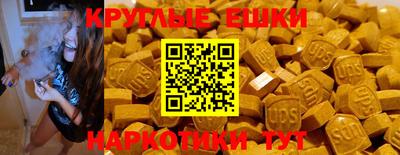 винт Можайск