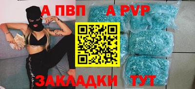 спиды Можга