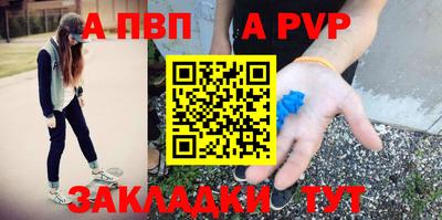 винт Можайск