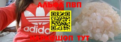 спиды Можга