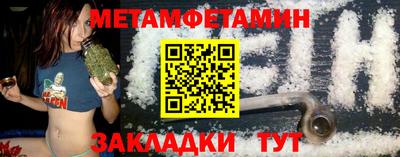 спиды Можга