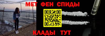 винт Можайск