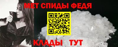 спиды Можга