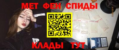 винт Можайск