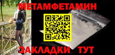гашик Моздок