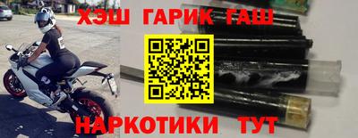 гашик Моздок