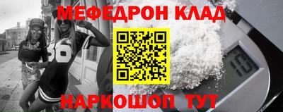винт Можайск
