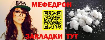 гашик Моздок