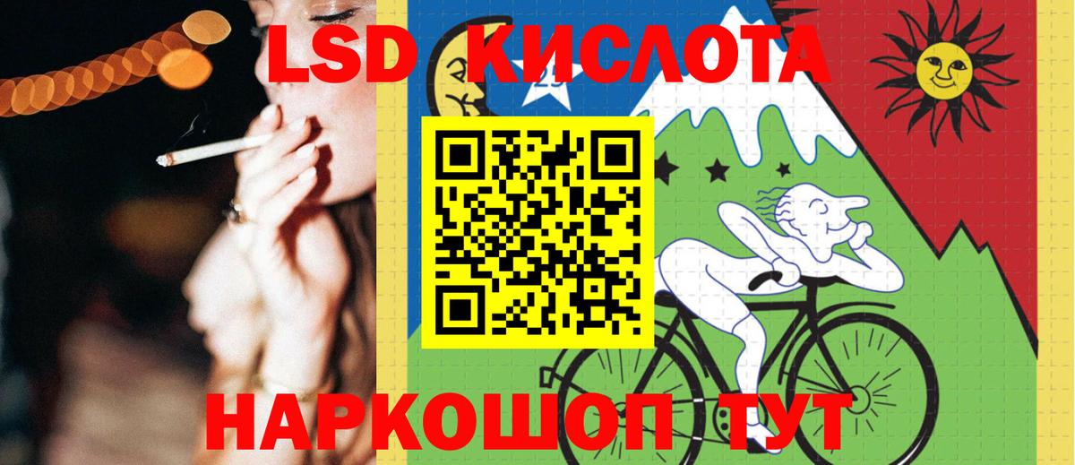 Лсд 25 экстази ecstasy Свободный