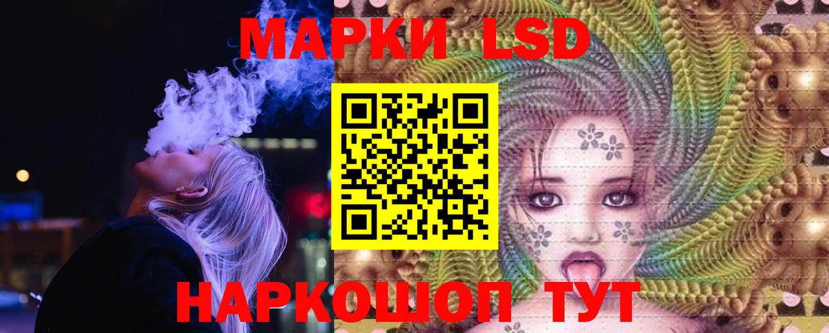 Лсд 25 экстази кислота  Лсд 25 экстази  Свободный  ЛСД экстази ecstasy  Вход с VPN 