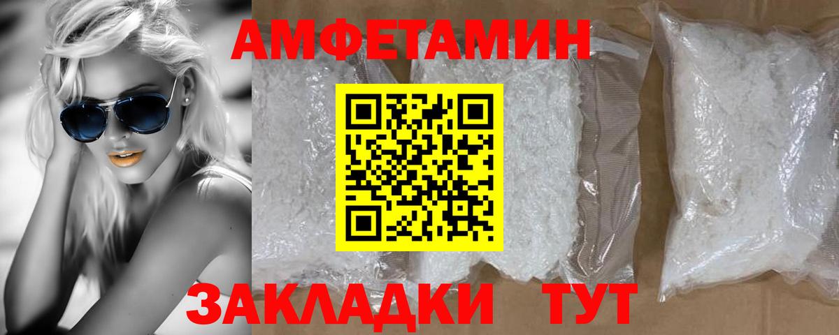 МЕТАМФЕТАМИН Декстрометамфетамин 99.9%  МЕТАМФЕТАМИН Декстрометамфетамин 99.9%  Свободный  Первитин  Вход с VPN 